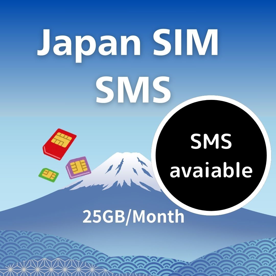 Japan SIM card sms